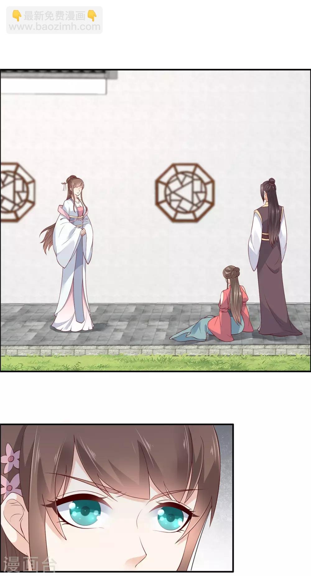第32话 口吐芬芳教科书