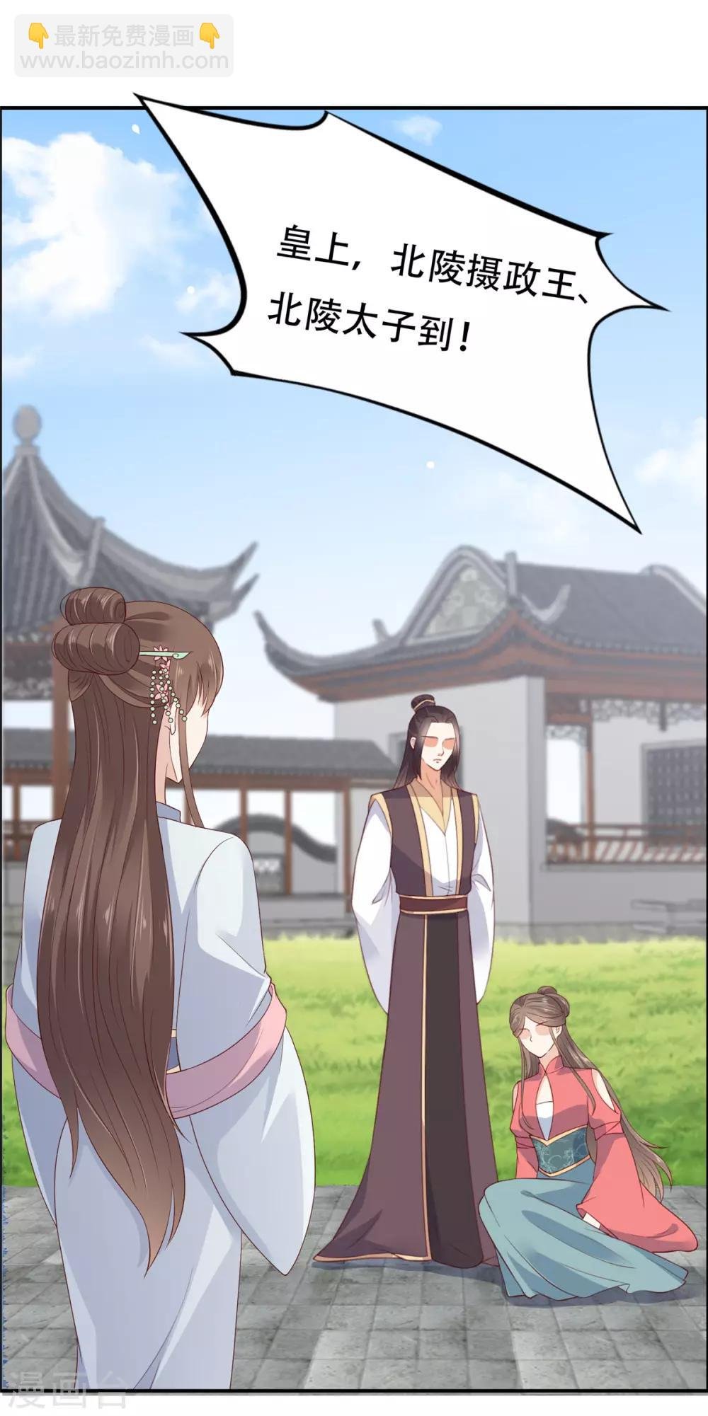 第32话 口吐芬芳教科书