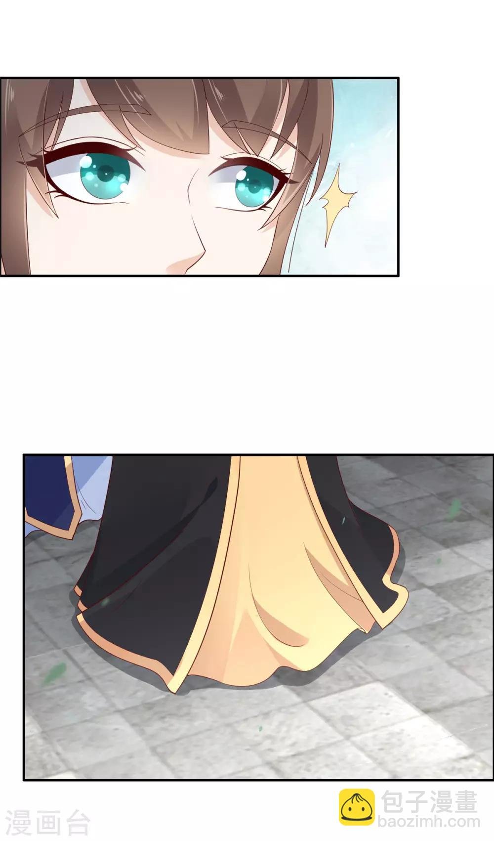 第32话 口吐芬芳教科书