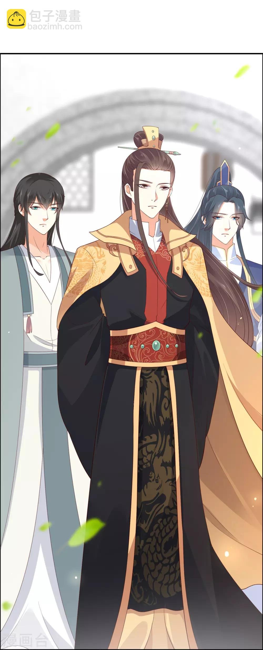 第32话 口吐芬芳教科书