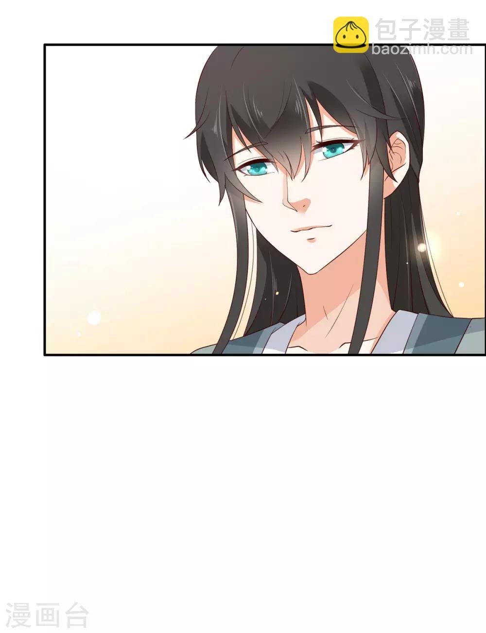 第32话 口吐芬芳教科书