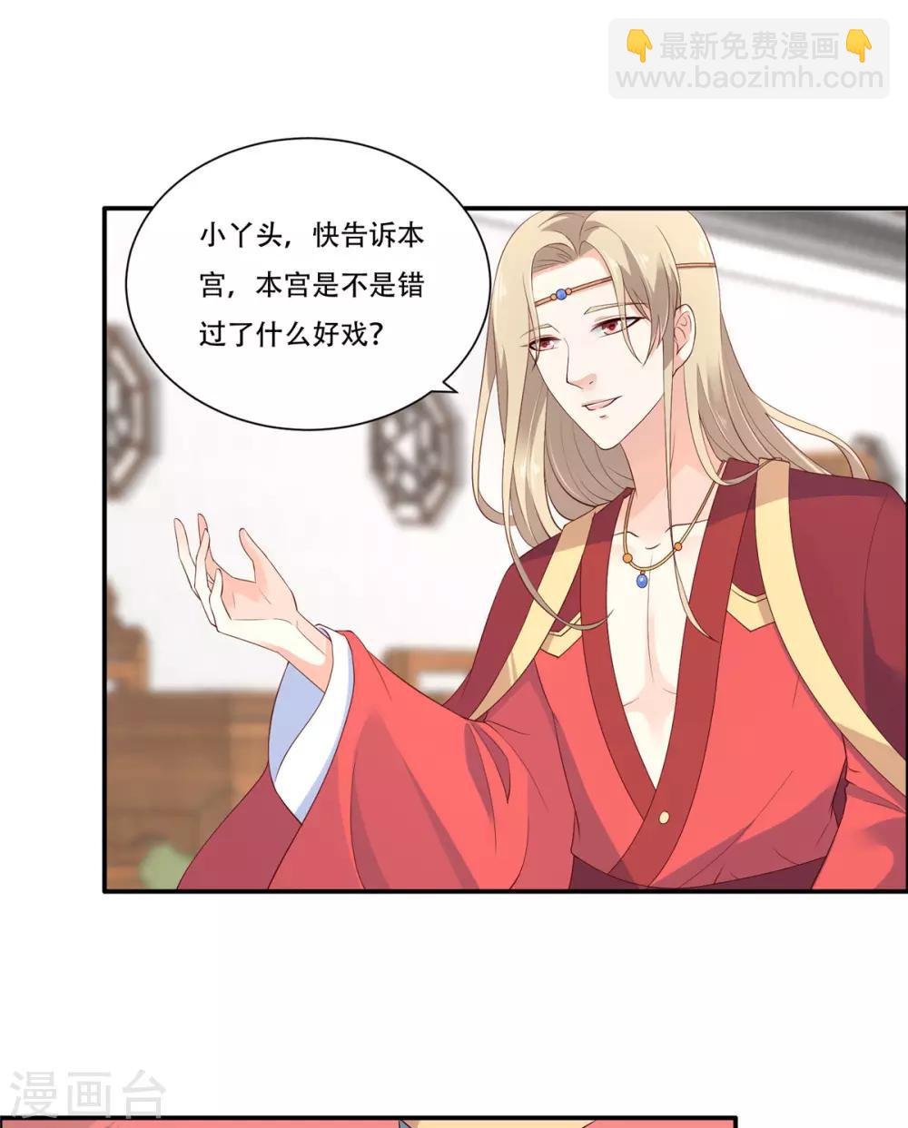 第32话 口吐芬芳教科书