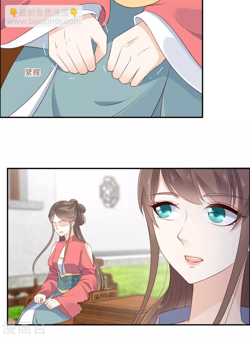 第32话 口吐芬芳教科书