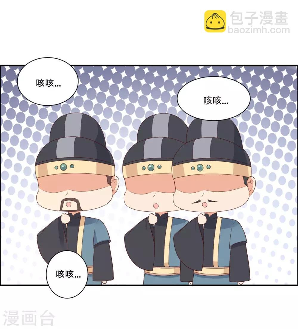 第32话 口吐芬芳教科书