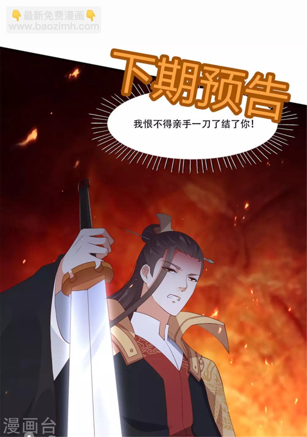 第32话 口吐芬芳教科书