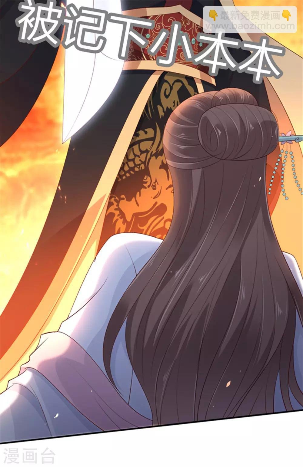 第32话 口吐芬芳教科书