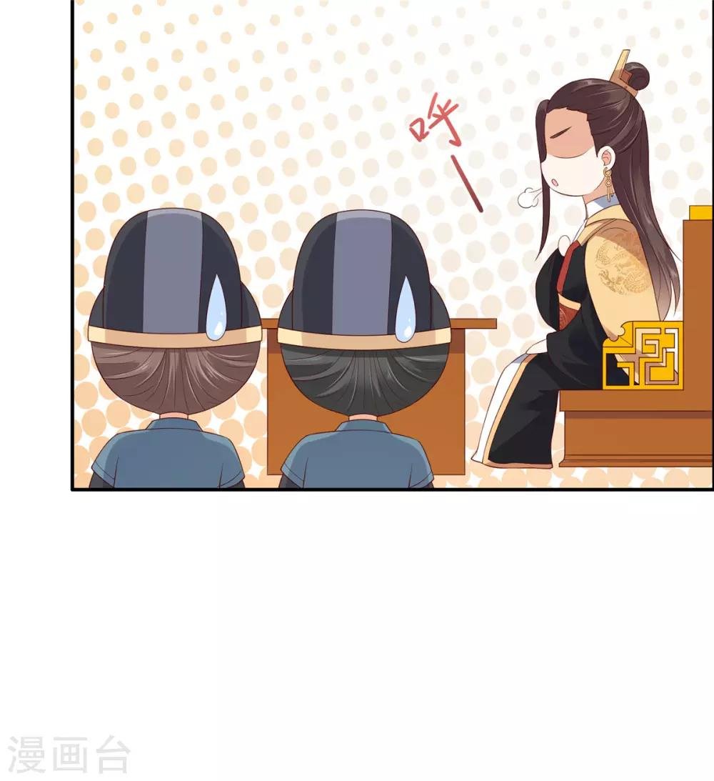 第33话 记仇记小本本
