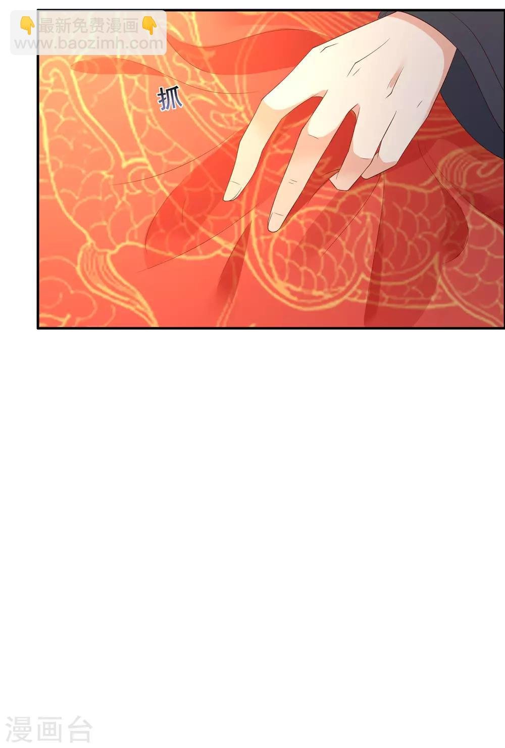 第33话 记仇记小本本