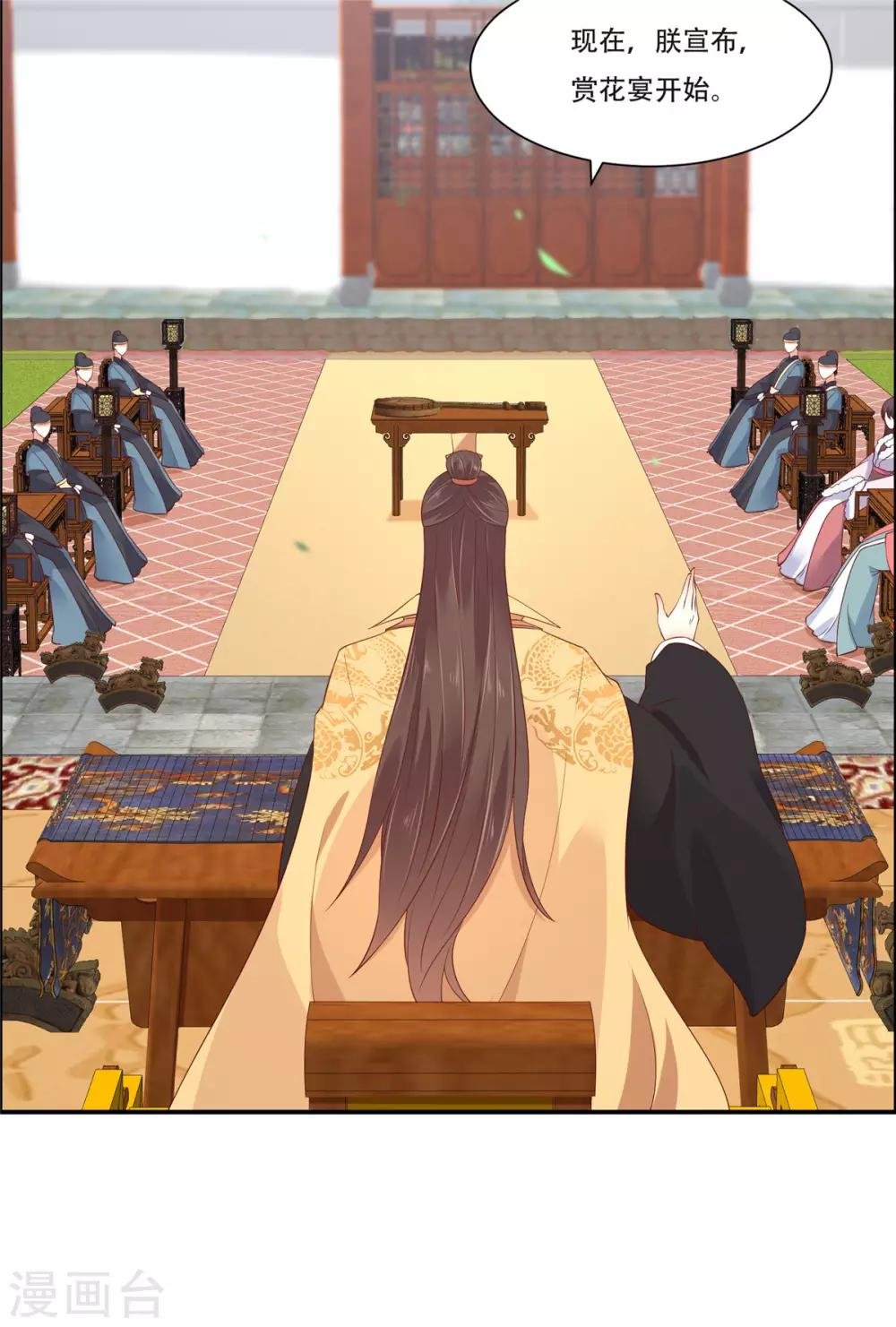第34话 是谁在装好刺眼