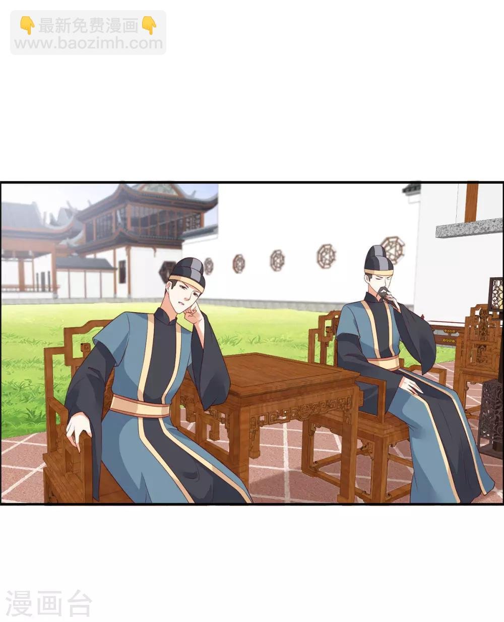 第34话 是谁在装好刺眼