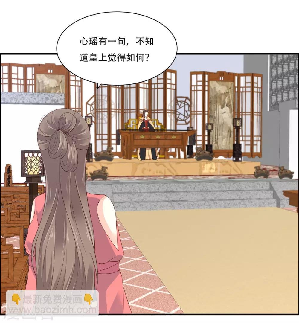 第34话 是谁在装好刺眼