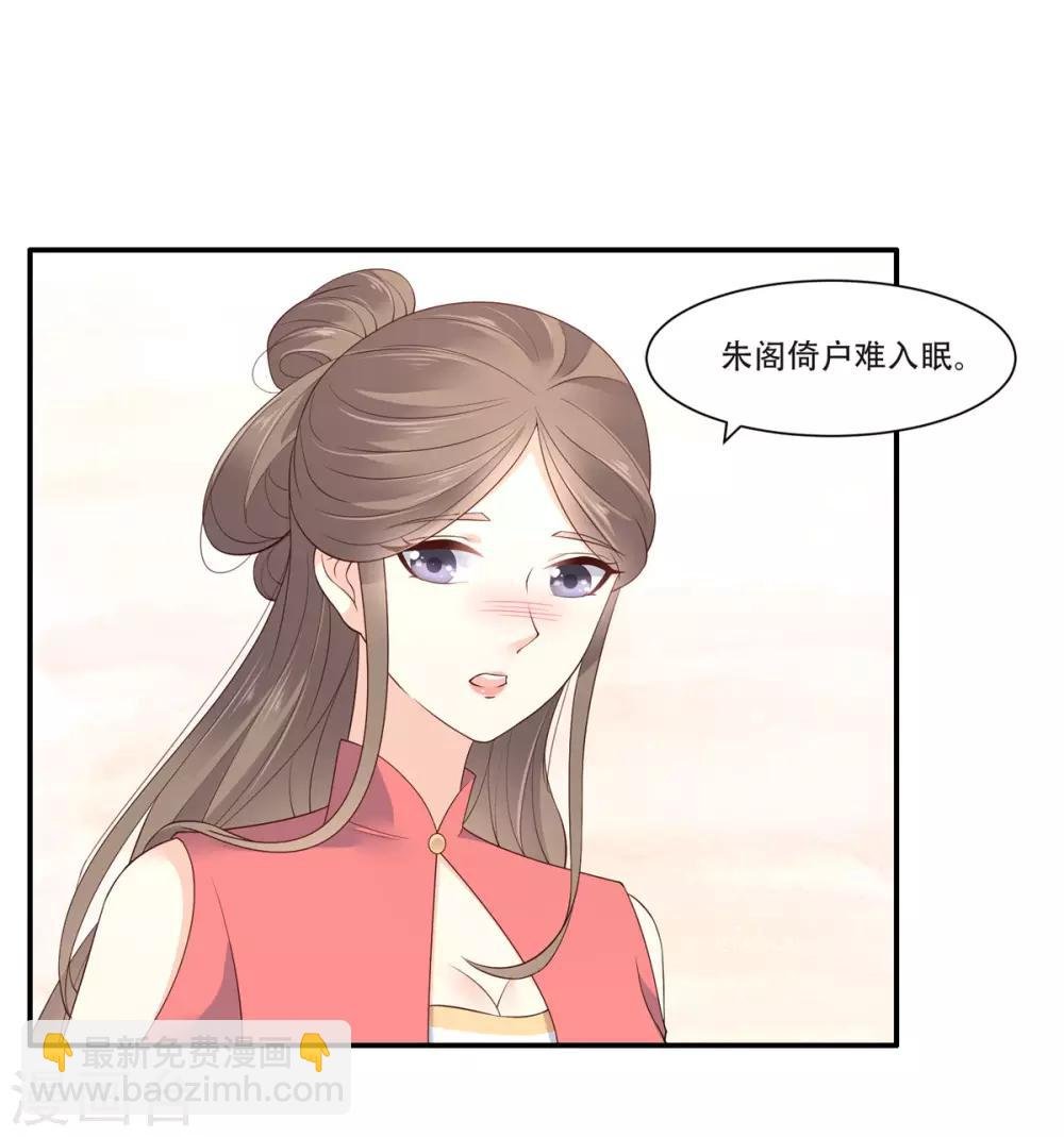 第34话 是谁在装好刺眼