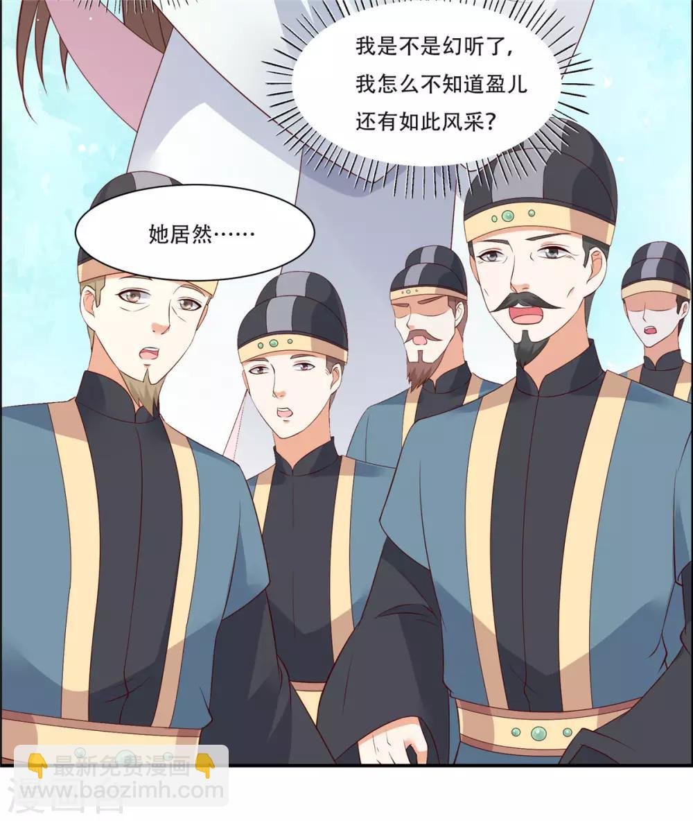 第34话 是谁在装好刺眼