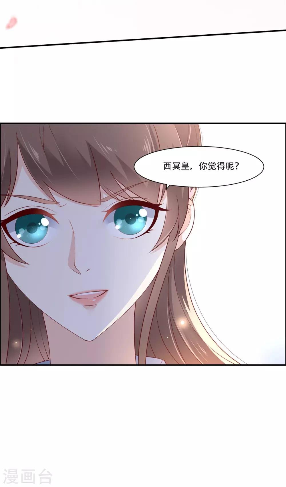 第35话 在下奇才，骚凹瑞