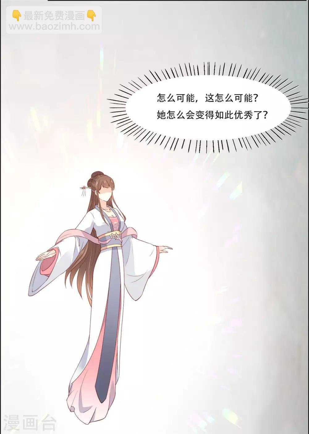 第35话 在下奇才，骚凹瑞
