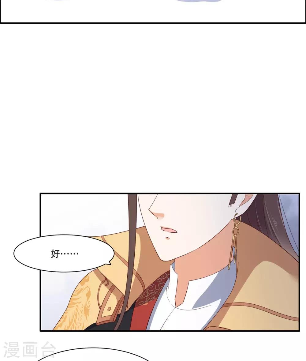 第36话 诗神附体汝何秀