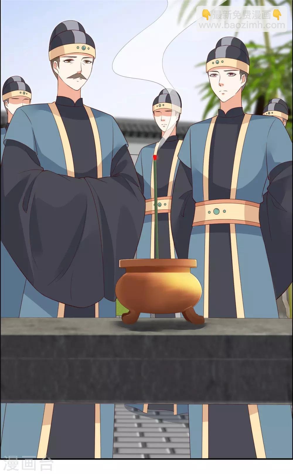 第36话 诗神附体汝何秀