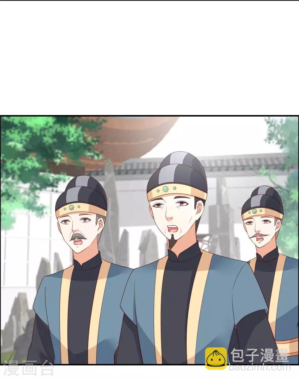 第36话 诗神附体汝何秀