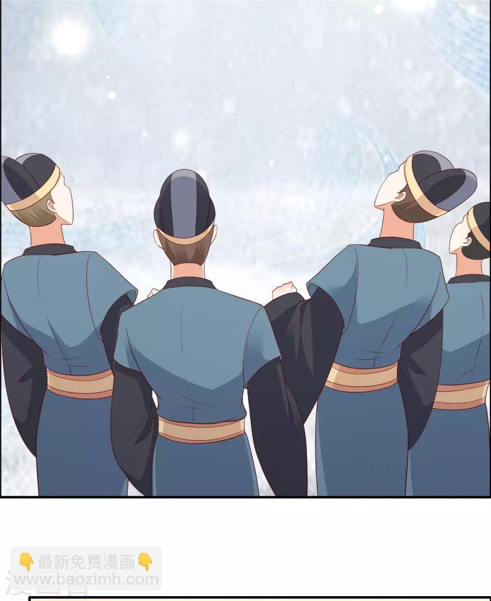 第36话 诗神附体汝何秀