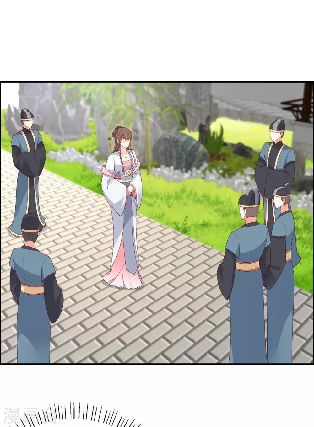 第36话 诗神附体汝何秀