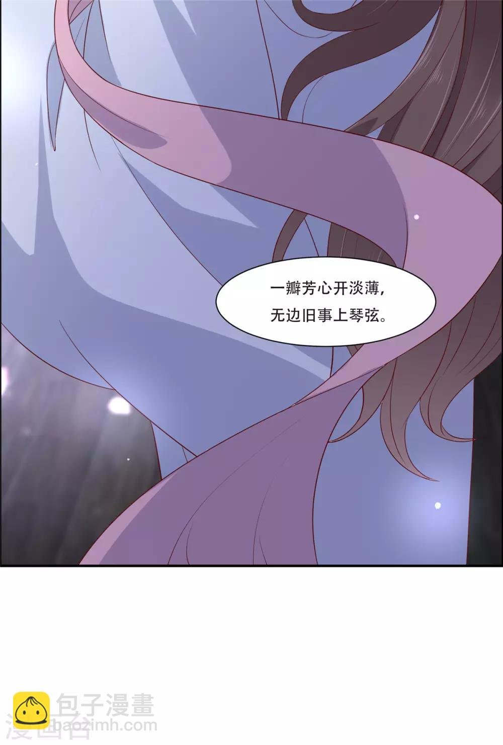 第36话 诗神附体汝何秀