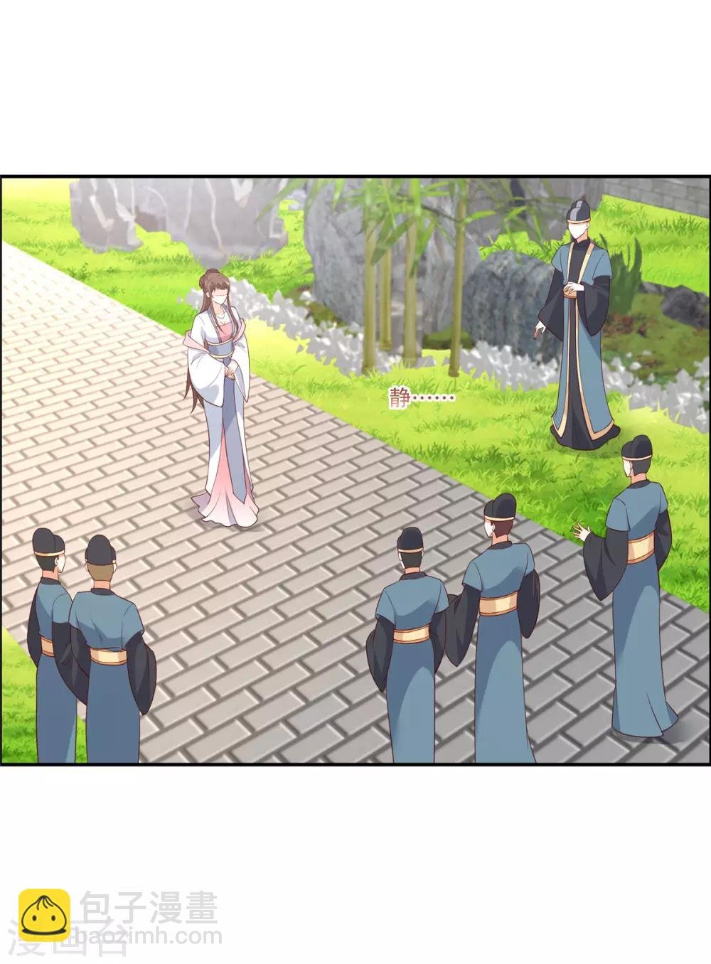 第37话 不与傻瓜论短长