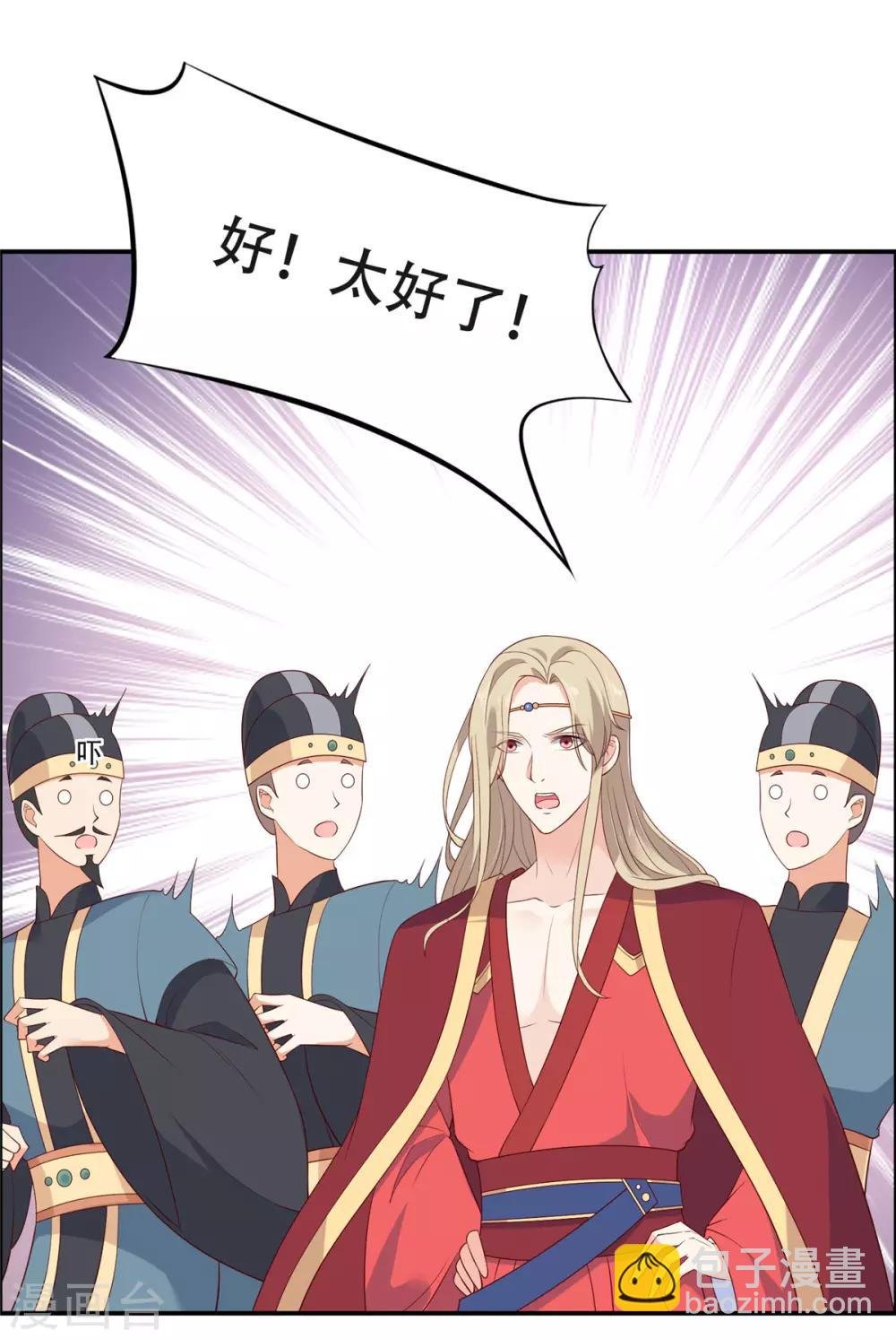 第37话 不与傻瓜论短长