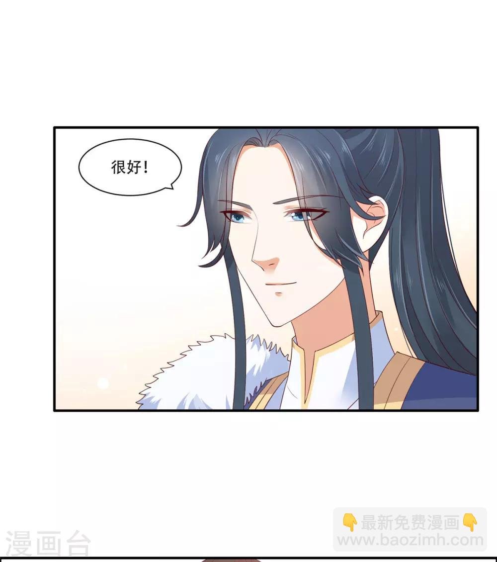 第37话 不与傻瓜论短长