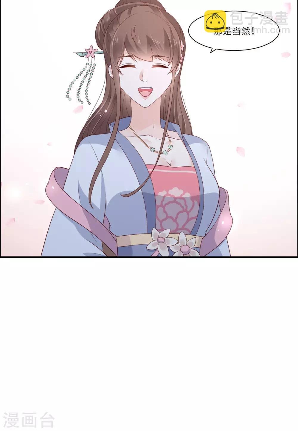 第37话 不与傻瓜论短长