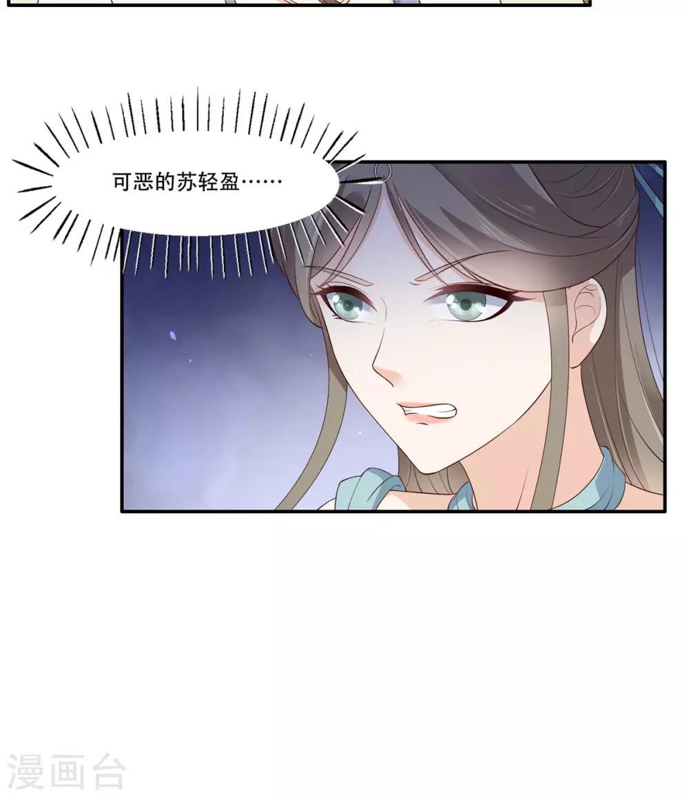 第37话 不与傻瓜论短长