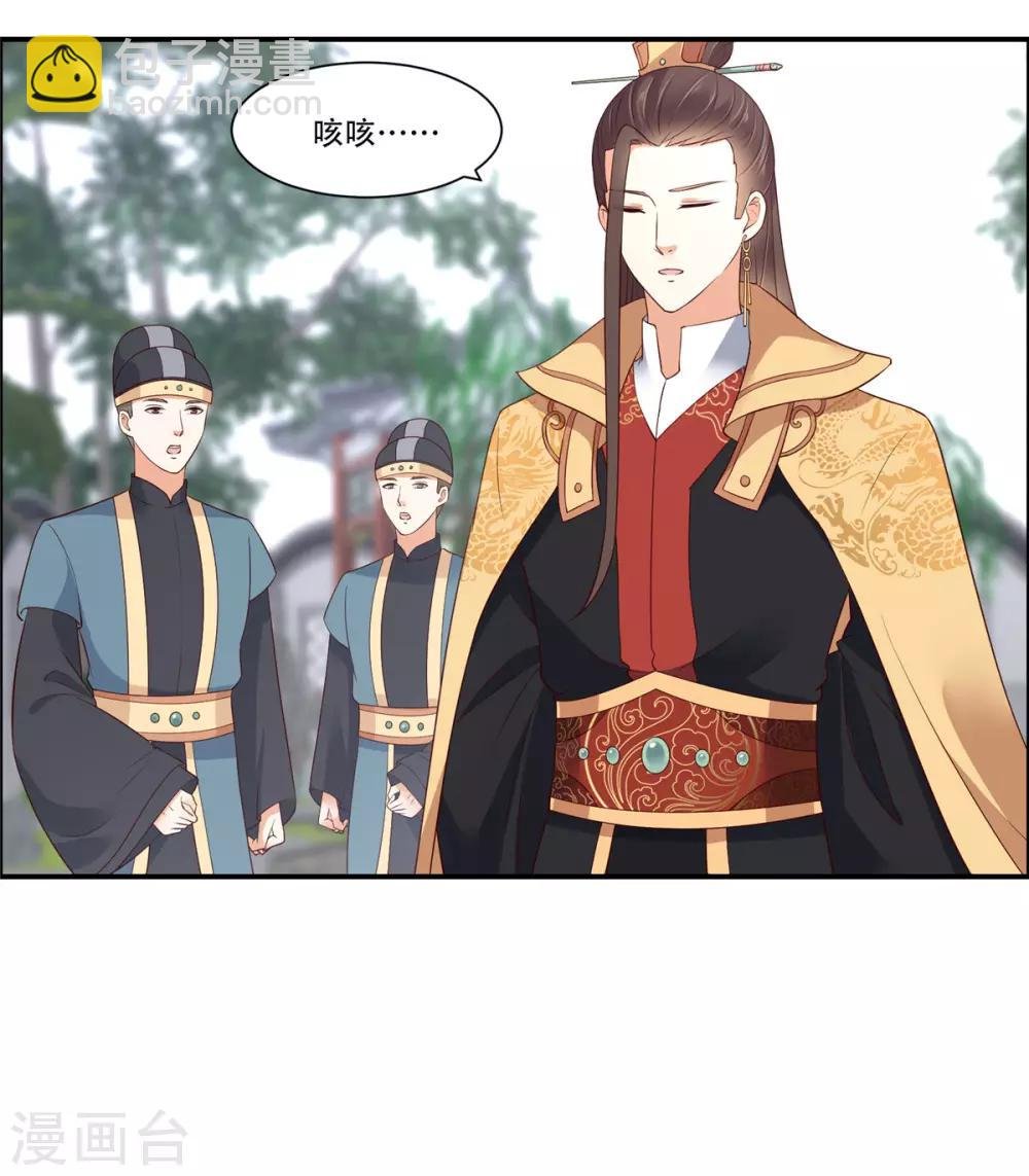 第37话 不与傻瓜论短长