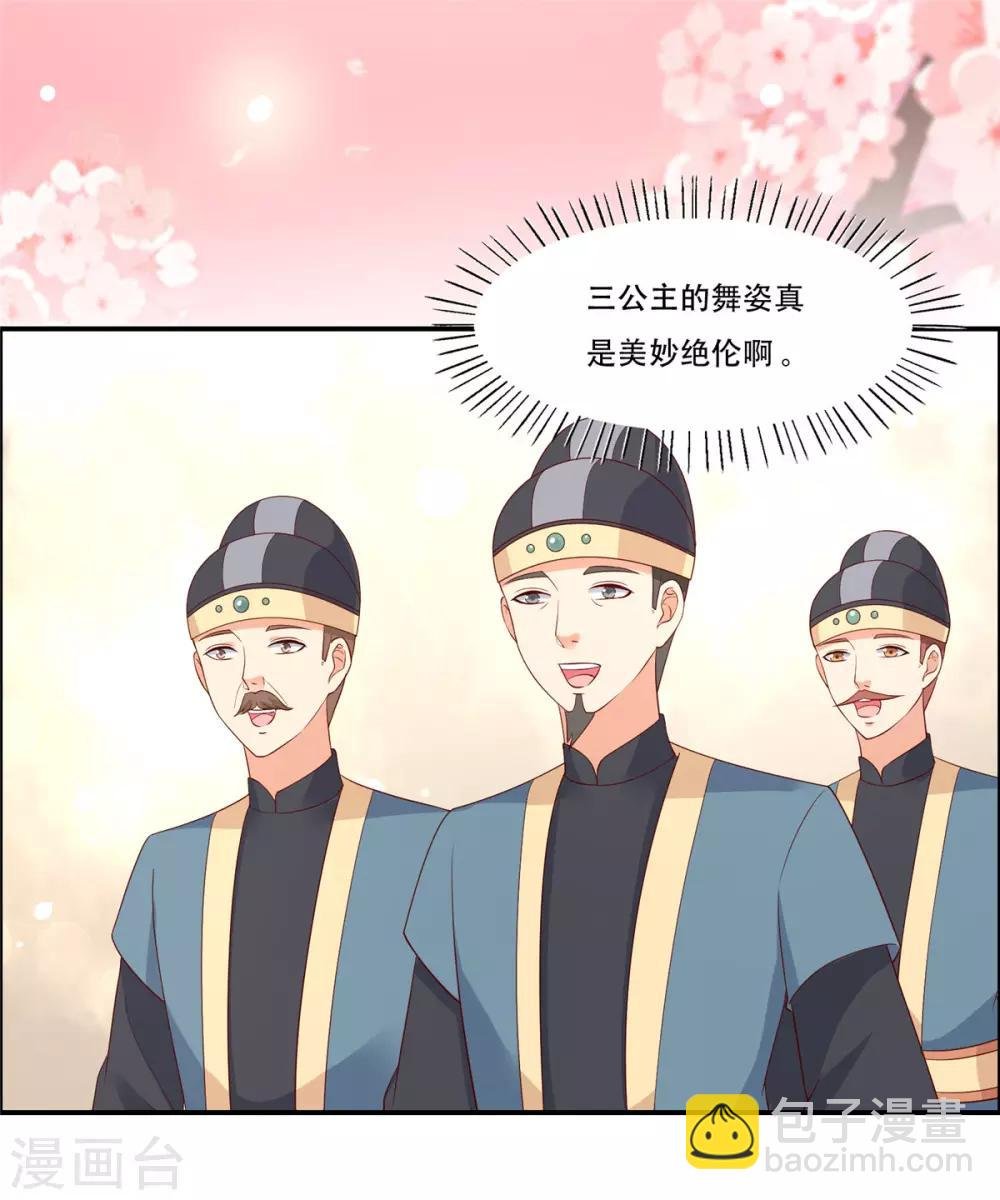 第38话 不作不死