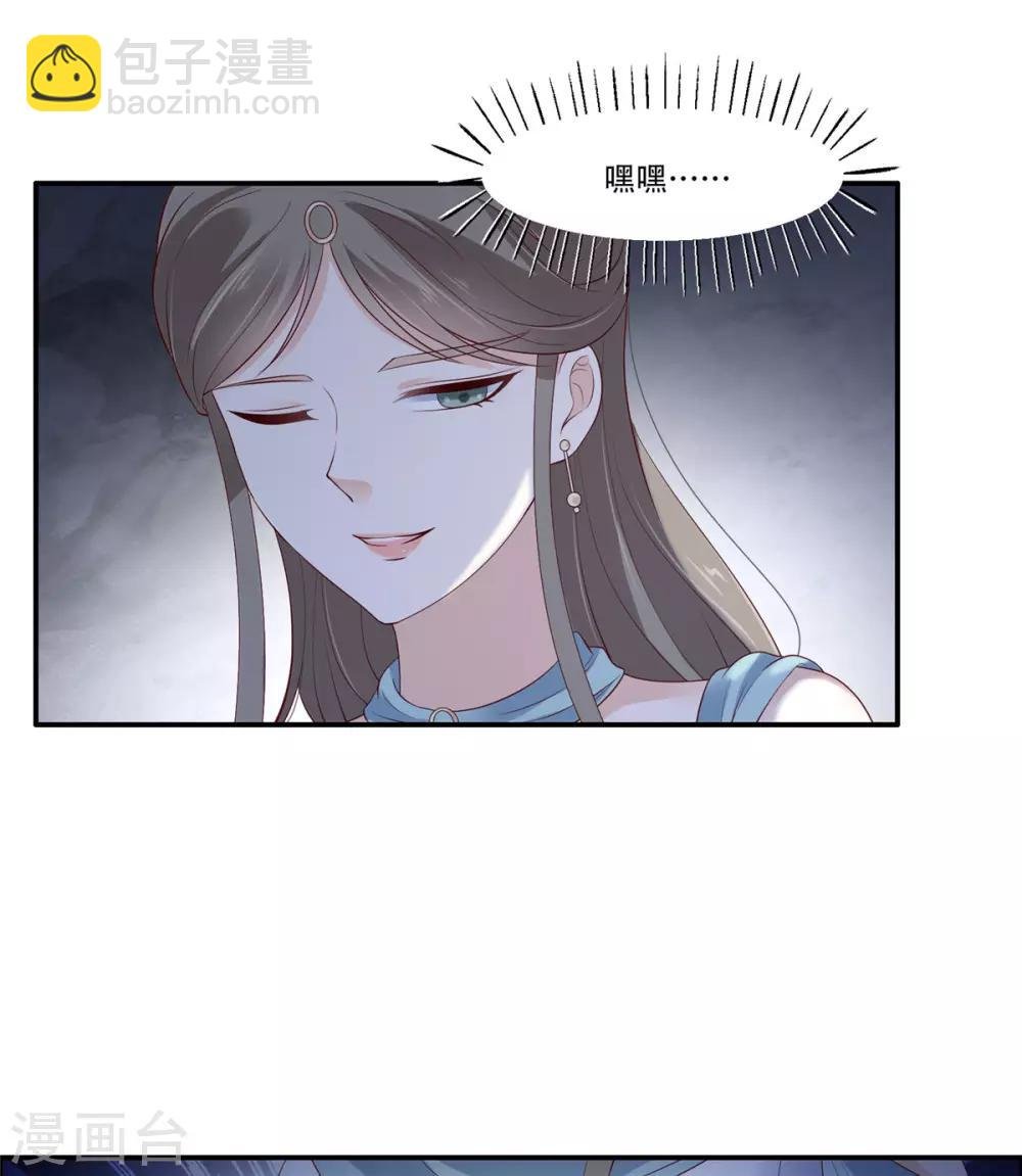 第38话 不作不死