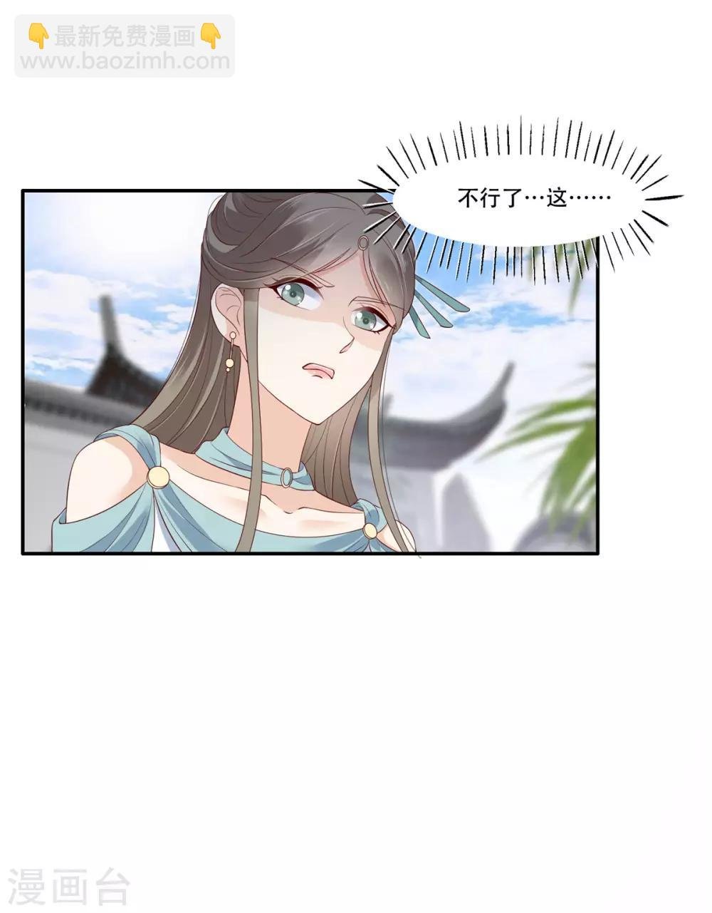 第38话 不作不死