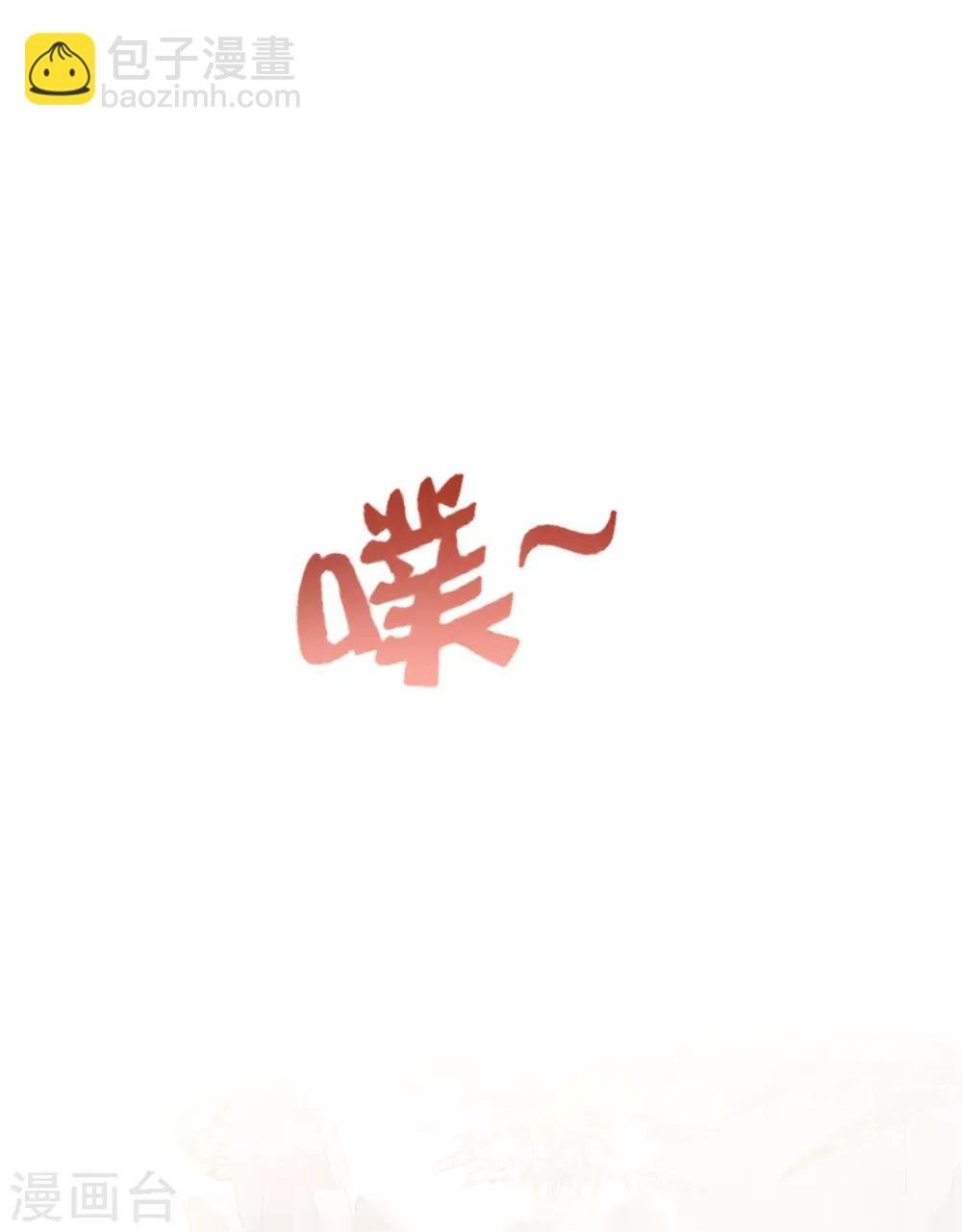 第38话 不作不死