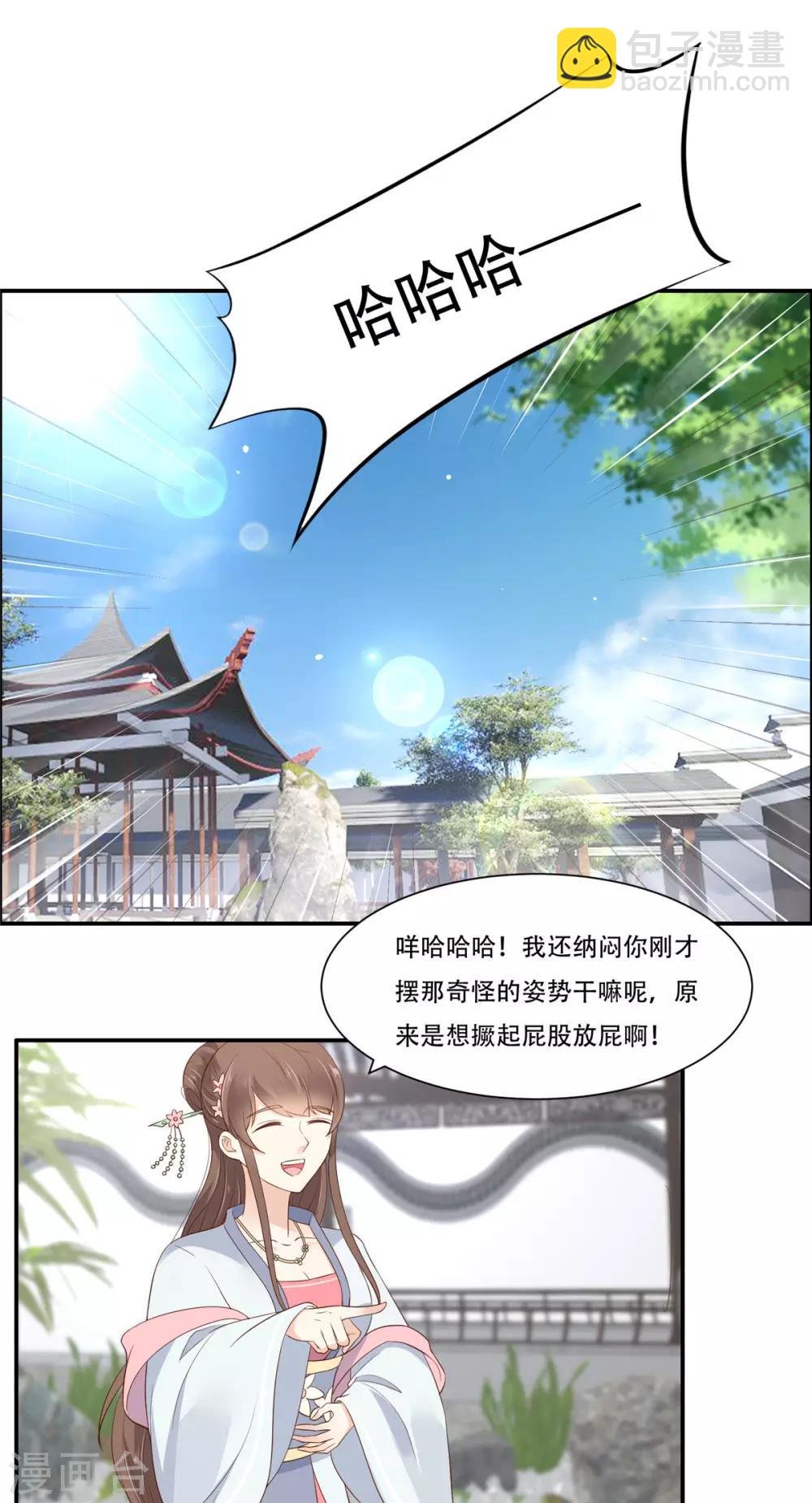 第38话 不作不死