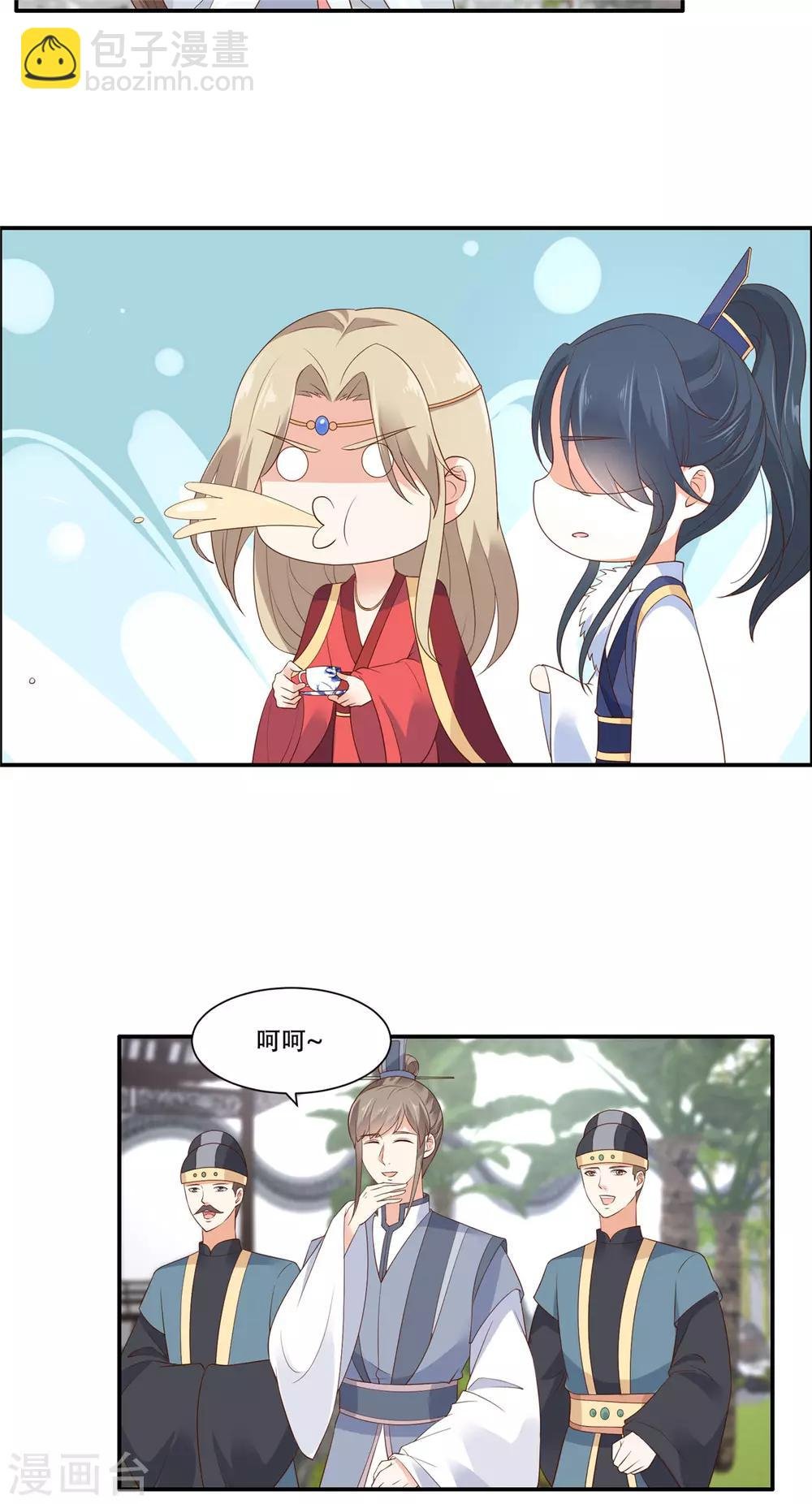 第38话 不作不死