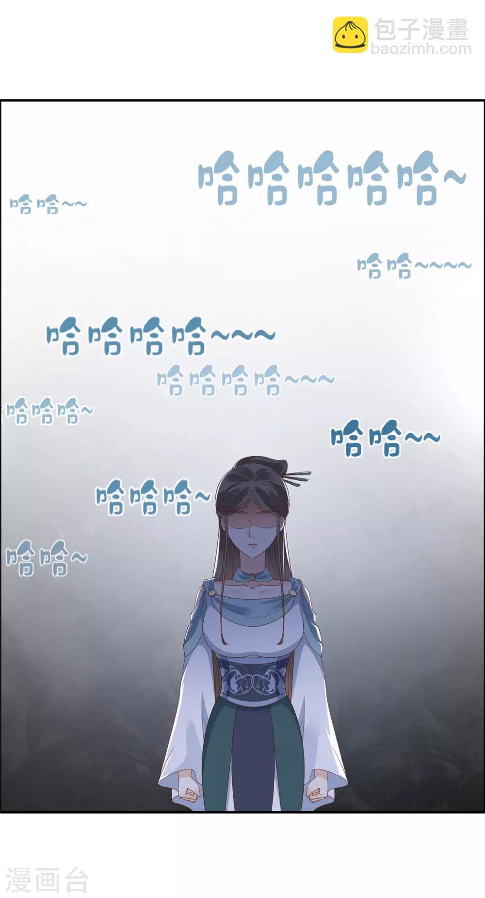 第38话 不作不死