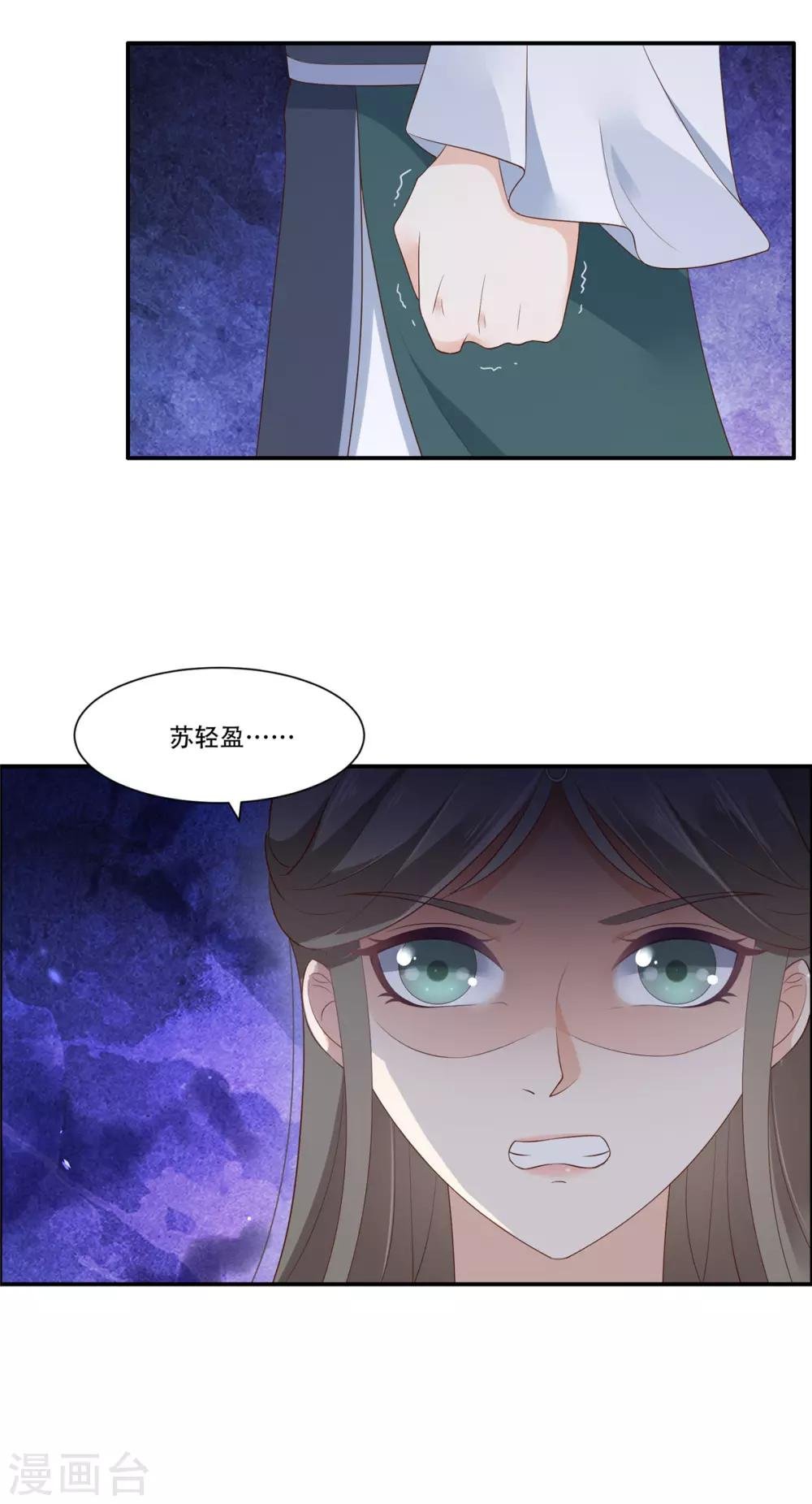 第38话 不作不死