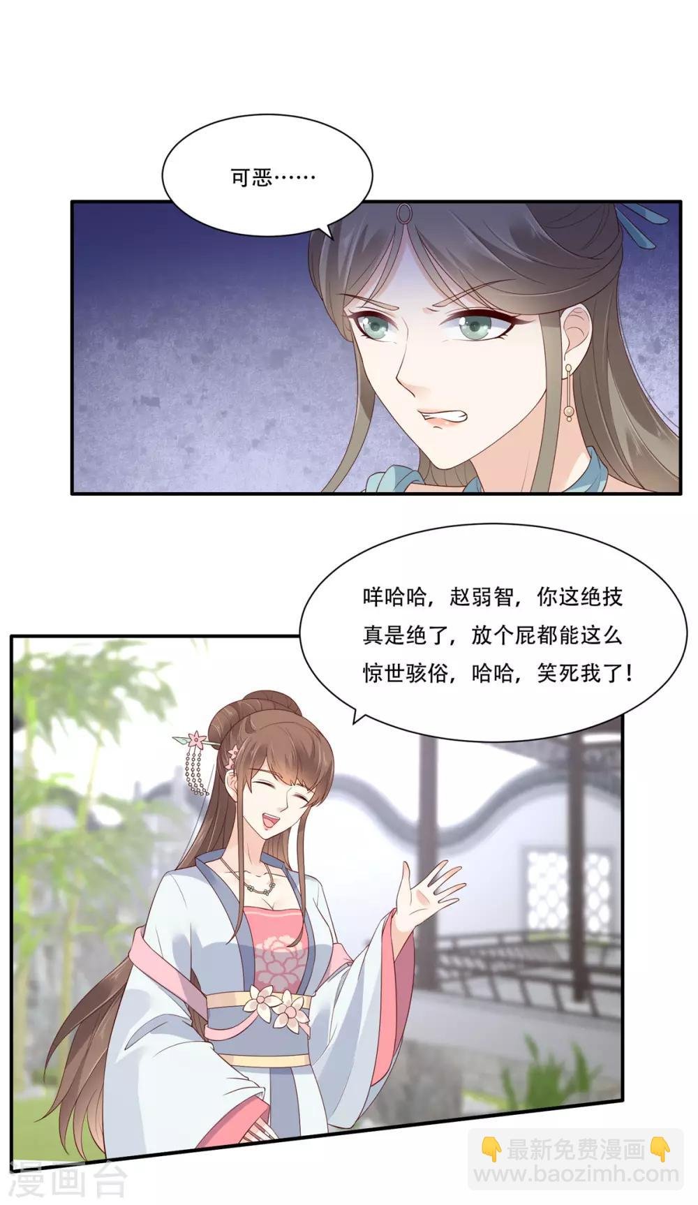 第38话 不作不死
