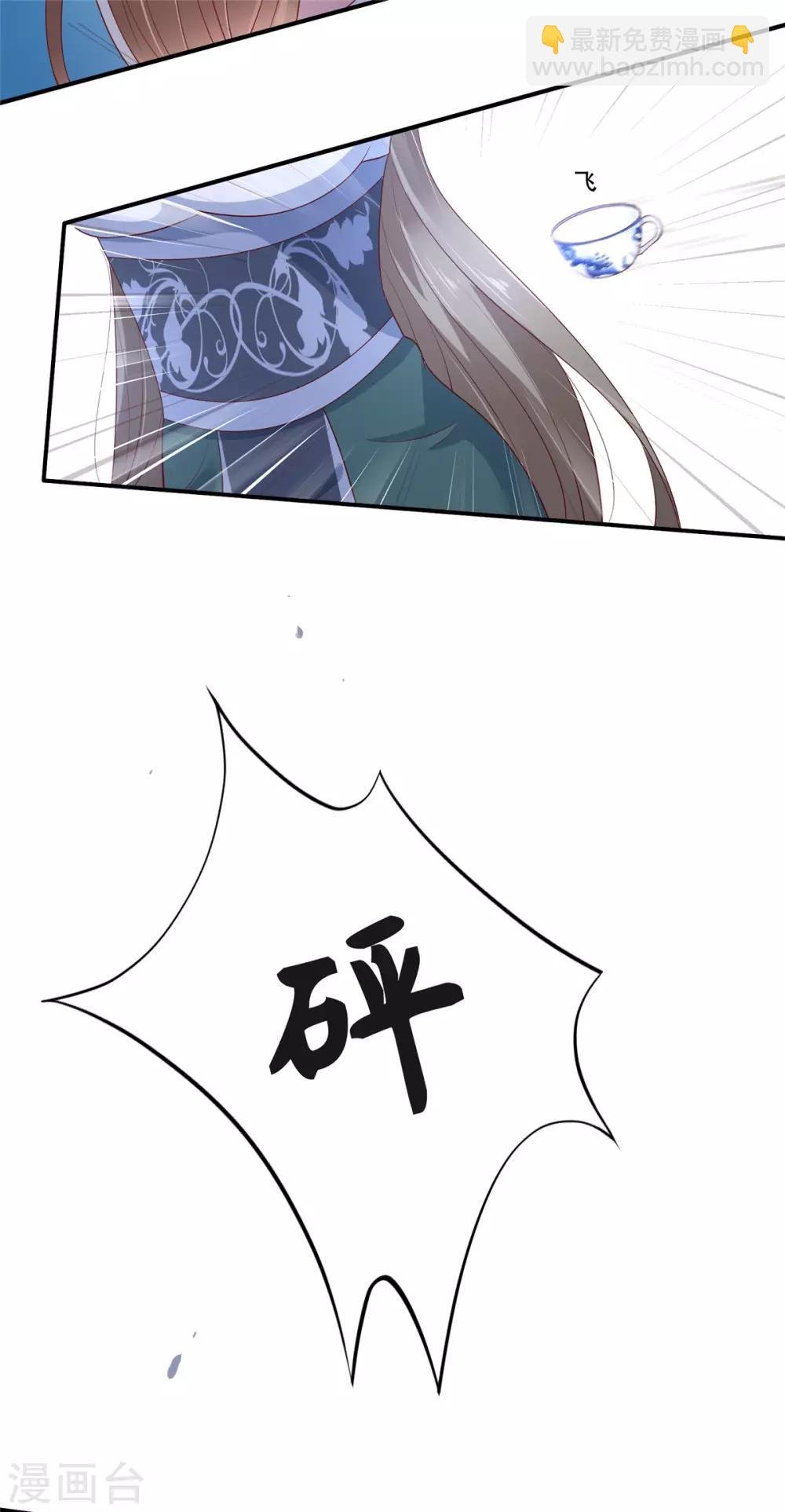 第38话 不作不死