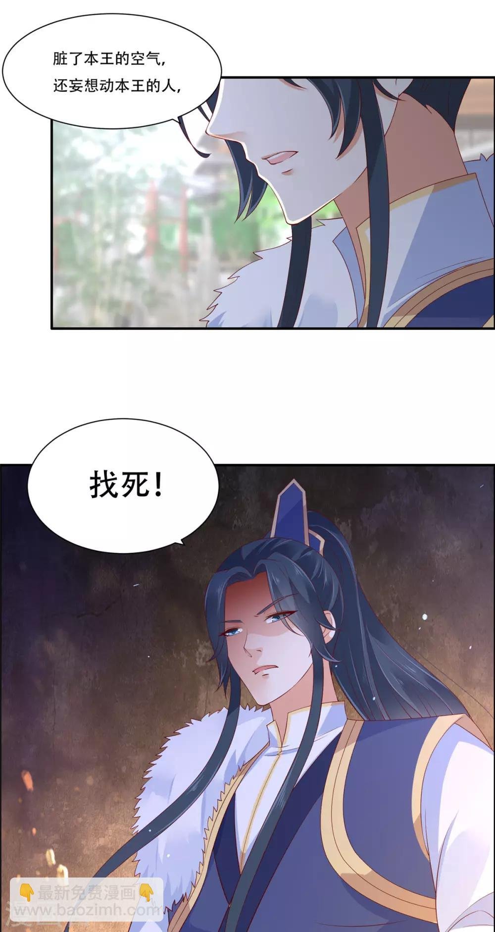 第39话 试试就逝世