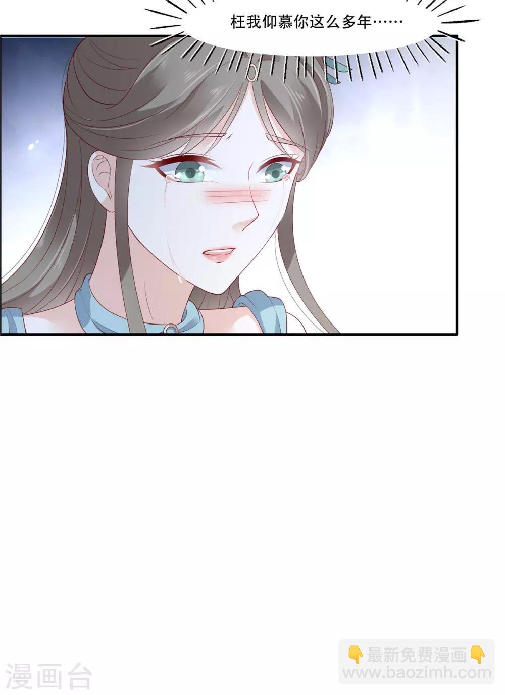第39话 试试就逝世