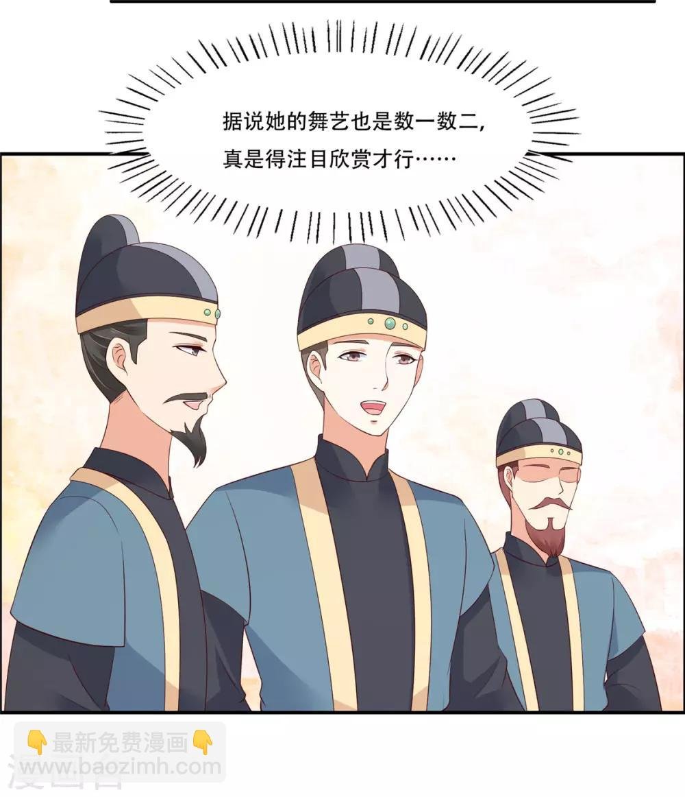第39话 试试就逝世