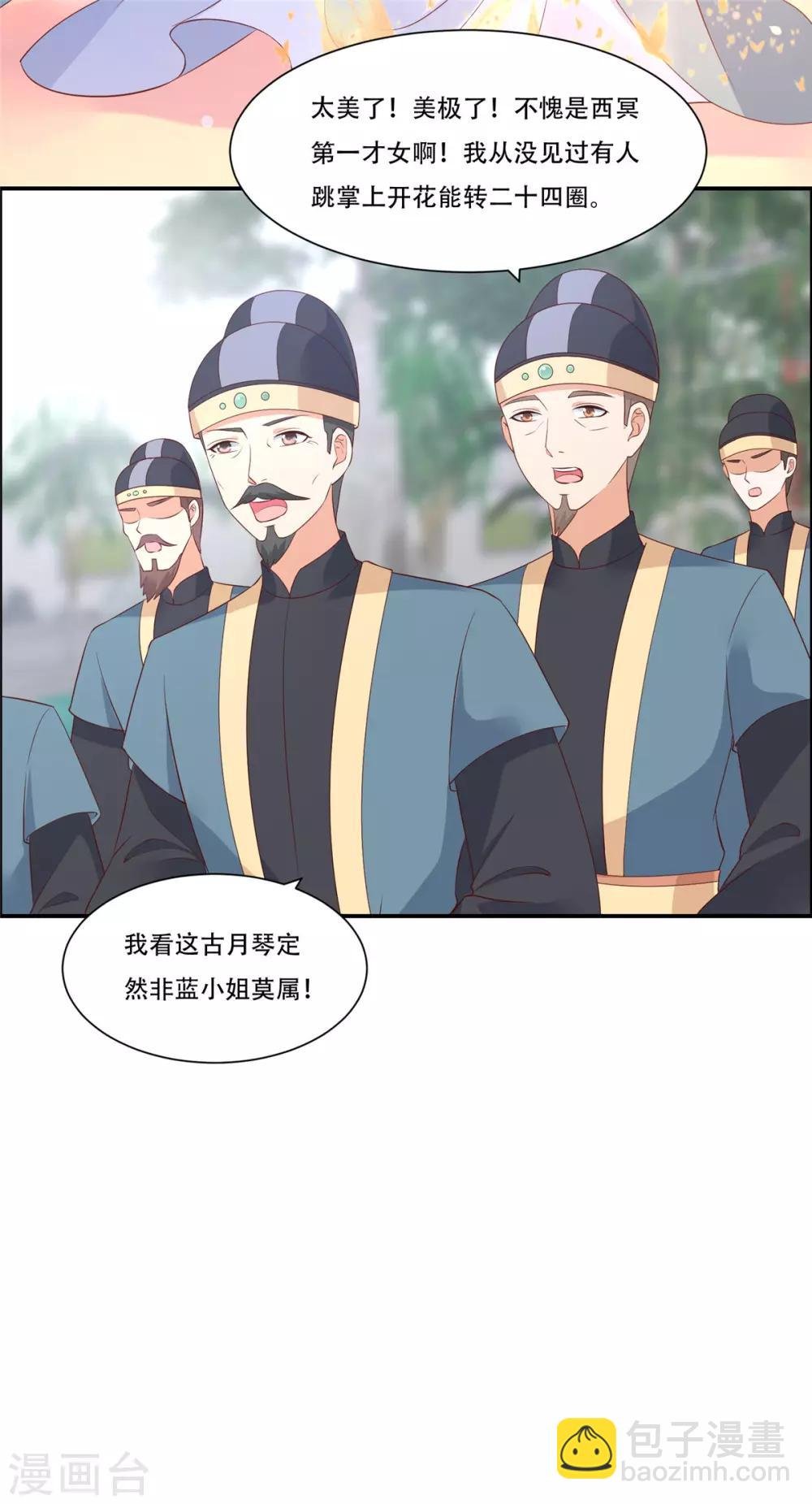 第39话 试试就逝世