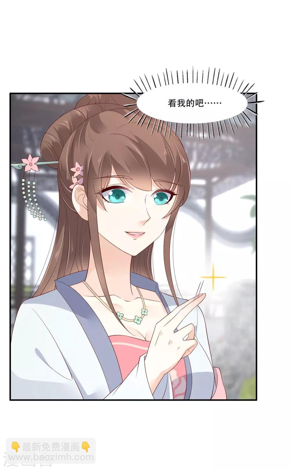 第39话 试试就逝世