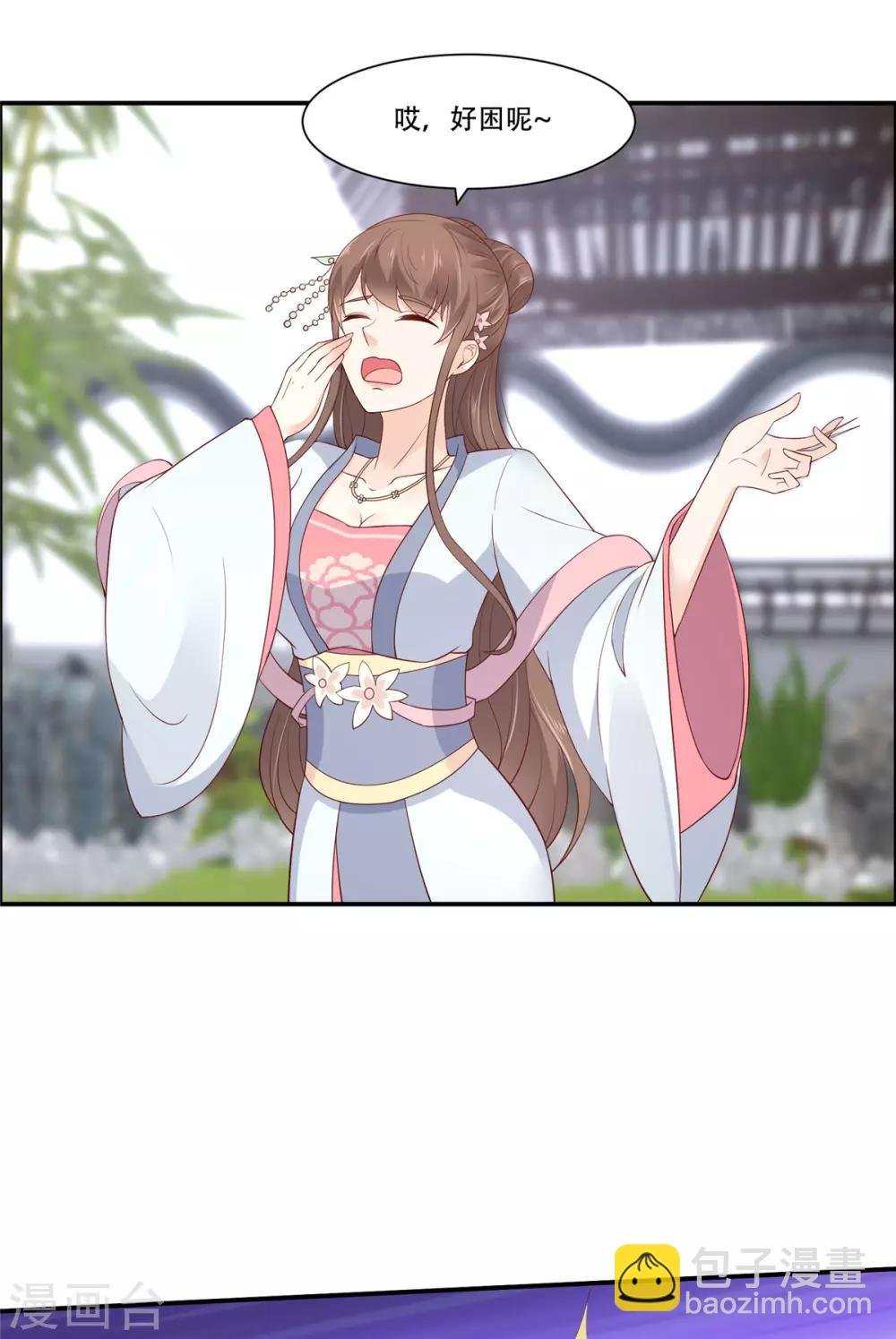 第39话 试试就逝世