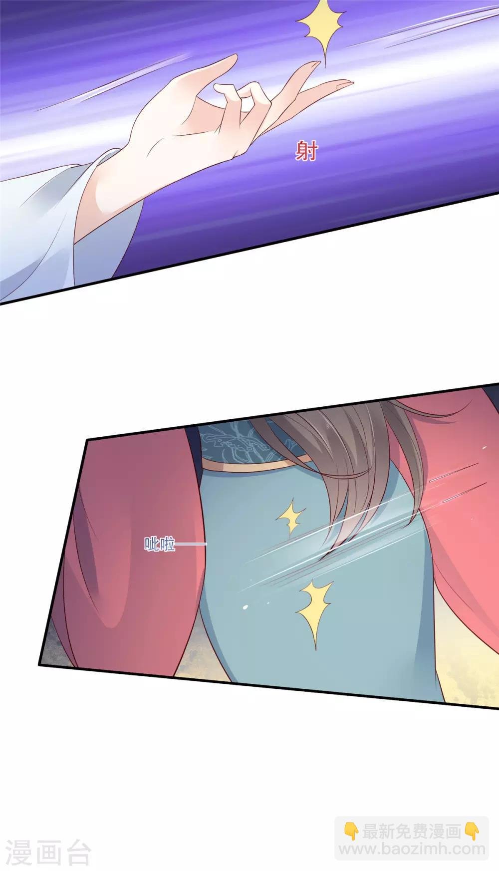 第39话 试试就逝世