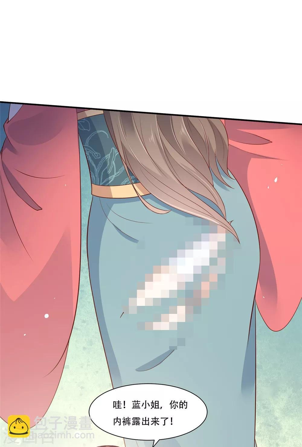 第39话 试试就逝世