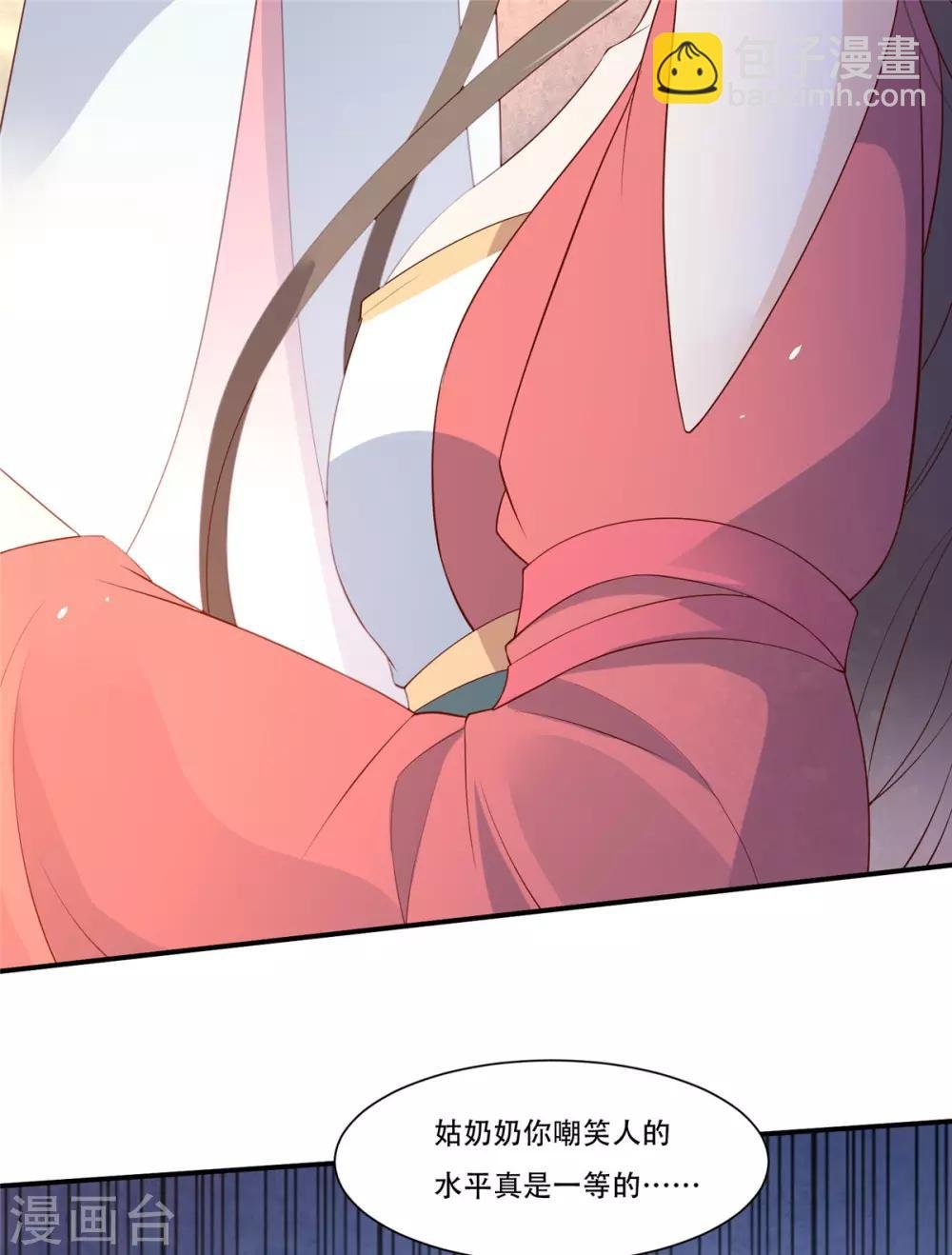 第39话 试试就逝世